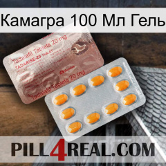 Камагра 100 Мл Гель new13